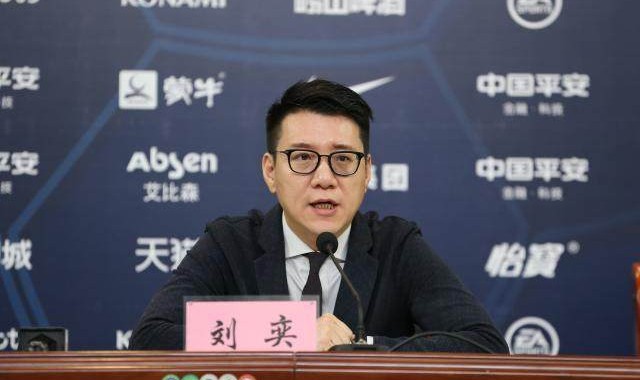 开云体育登录-刘奕以受贿罪判处有期徒刑11年 并处罚金360万元