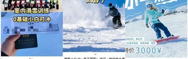 开云体育官方入口-月薪3万，5天拿证上岗？