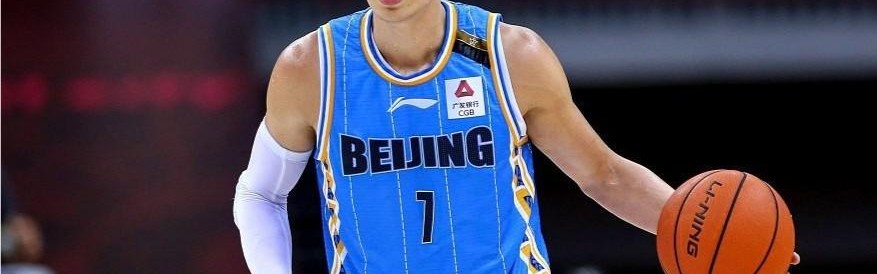 经纪人：书豪打CBA时曾有人放话要废他，但他早有心理准备