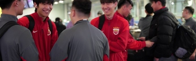 开云体育官网-海港跟队晒照：此前有伤在身的李新翔随队前往迪拜冬训