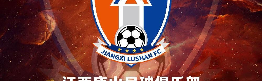 开云体育入口-官方：江西庐山签下张格尔燚、皮梓杨、和泉等11名球员